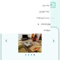 سایت املاک|خدمات رایانه‌ای و موبایل|پاکدشت, پاکدشت (مامازند)|دیوار