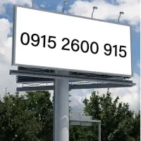 0915 260 0915