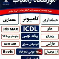 آموزش برنامه نویسی
