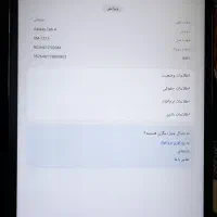 تبلت سامسونگ A|تبلت|نسیم‌شهر, |دیوار