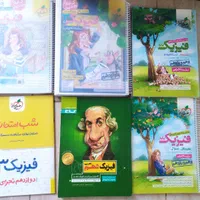 کتاب کنکور|کتاب و مجله آموزشی|سنندج, |دیوار