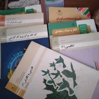 کتاب یازدهم