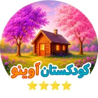 جذب مربی زبان انگلیسی کودکان