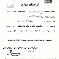 سیم کشی برقکاری دوربین مداربسته صنعتی پی ال سی|خدمات پیشه و مهارت|ارومیه, |دیوار