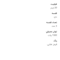 ماکروفر پارس خزر|اجاق گاز و لوازم برقی پخت‌وپز|ارومیه, |دیوار