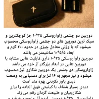 دوربین شکاری زاواروسکی 10در25جیبی