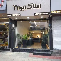 ۱۸۰متر اپارتمان