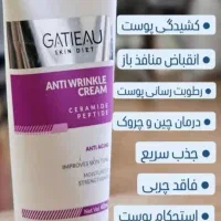 جوانی تو هدیه بگیر|آرایشی، بهداشتی، درمانی|مینودشت, |دیوار