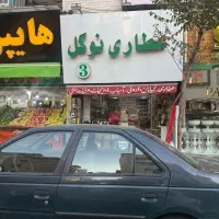 فروش مغازه ۲۸ متری با مالکیت کامل|فروش مغازه و غرفه|تهران, دردشت|دیوار