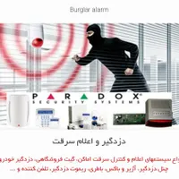 گروه فنی مهندسی RK|خدمات پیشه و مهارت|بندر گناوه, |دیوار