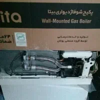 خرید و فروش ابگرم کن و پکیج دیواری و رادیاتور