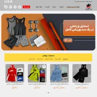 طراحی سایت و سئو به همراه پشتیبانی