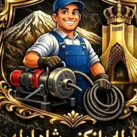 لوله بازکنی فنر زنی نیروگاه صدوقی پردیسان کل قم