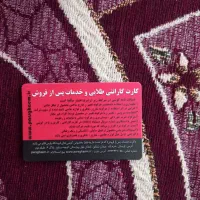 نوکیا|موبایل|الشتر, |دیوار