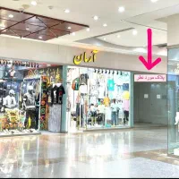 مغازه مجتمع خلیج فارس|فروش مغازه و غرفه|شیراز, شهرک قمشه|دیوار