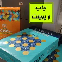 چاپ و پرینت