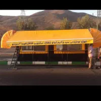 کانکس فست فود ویلایی|کافی‌شاپ و رستوران|تهران, دژکام|دیوار