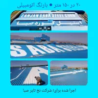 دیوار نویسی دیوارنویسی نقاشی دیواری نقاشیخط دیواری