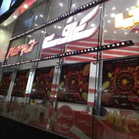 صندوق دار و کانتر کار (خانم و آقا)