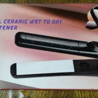 اتو مو|اتو و لوازم اتو|رشت, استادسرا|دیوار