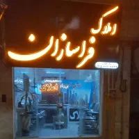 اپارتمان/فروشی،نیمه ساز،خ مدرس