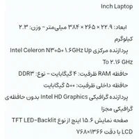Lenovo Ideapad 300|رایانه همراه|آبادان, |دیوار
