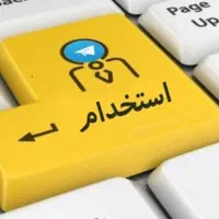 استخدام نیرو فروش با سابقه.شرکت کاشی اردکان