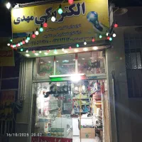 انواع آویزولوسترسیم2ونیم|لوستر و چراغ آویز|مشهد, نرگس (شهرک غرب)|دیوار