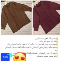لباس سایزبزرگ زنانه|لباس|شاهین‌شهر, ۹ دی|دیوار