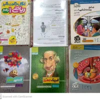 کتاب های کمک درسی دهم