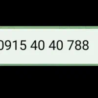 788 40 40 0915