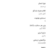 اسپیکر بلوتوث|پخش‌کننده همراه|خرم‌آباد, |دیوار