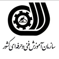 دیپلم آسان کار و دانش درآموزشگاه فنی و حرفه ای