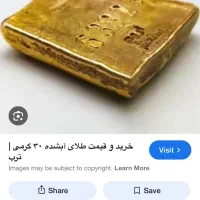 طلا ابشده