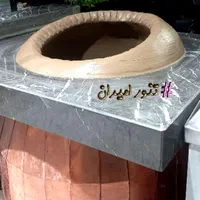 تنور گلی تنورگلی مرغوب با موی بز|خدمات پیشه و مهارت|چهارباغ, |دیوار