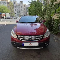 اچ سی کراس آلبالویی مدل ۹۷