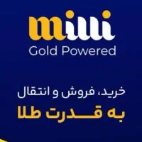 هدیه ۵۰۰ هزار تومانی کریسمس میلی گلد فرصت بی نظیر