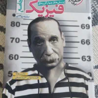 کتاب تست کنکور