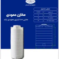 فروش ٪منبع تانکر مخزن پلاستیکی/2لایه-3لایه- 5لایه|حراج|شیراز, ریشمک|دیوار