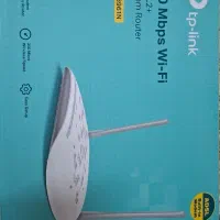 مودم tp link