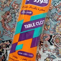 سفره یکبار مصرف و... به قیمت عمده