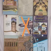 کتاب های تخصصی معماری، مرمت، شهرسازی|کتاب و مجله آموزشی|محمدیه-قزوین, |دیوار