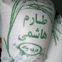 برنج درجه1 شمال پخش بصورت سیار در بندرعباس|خوردنی و آشامیدنی|بندرعباس, |دیوار