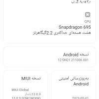 poco x4 pro 5g|موبایل|بابلسر, |دیوار