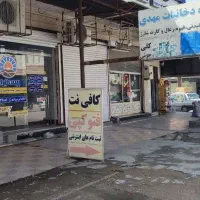 استخدامی کافی نت ایمان کوی حجت|استخدام رایانه و فناوری اطلاعات|بهبهان, |دیوار