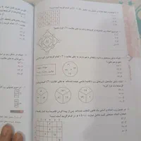 مجموعه‌کتب‌درس‌آزمون‌تیزهوشان‌نهم‌(کمک درسی)|کتاب و مجله آموزشی|تهران, ابوذر|دیوار