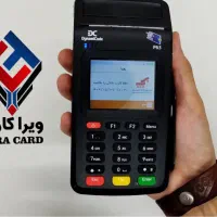 کارتخوان سیار/متصل بحساب بانک ملت/تحویل۱روزه/ویرا|فروشگاه و مغازه|رشت, پیرسرا|دیوار
