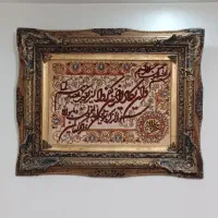 تابلو فرش دست بافت وان یکاد