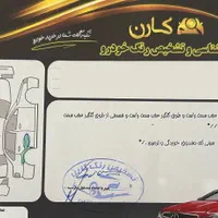 206 SD V8 خاکستری ۹۳|خودرو سواری و وانت|شهرضا, |دیوار