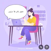 شغل دور کاری پر درآمد در خانه بدون سرمایه